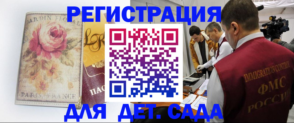 прописка для военкомата в Березниках