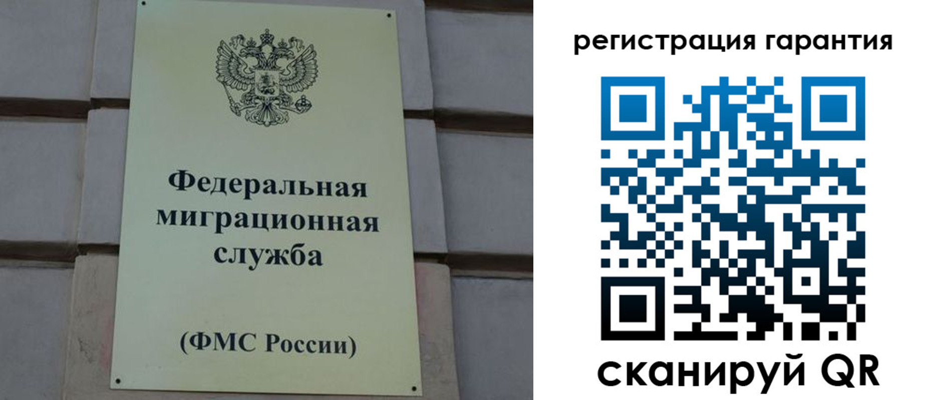 временная регистрация поиск в Березниках