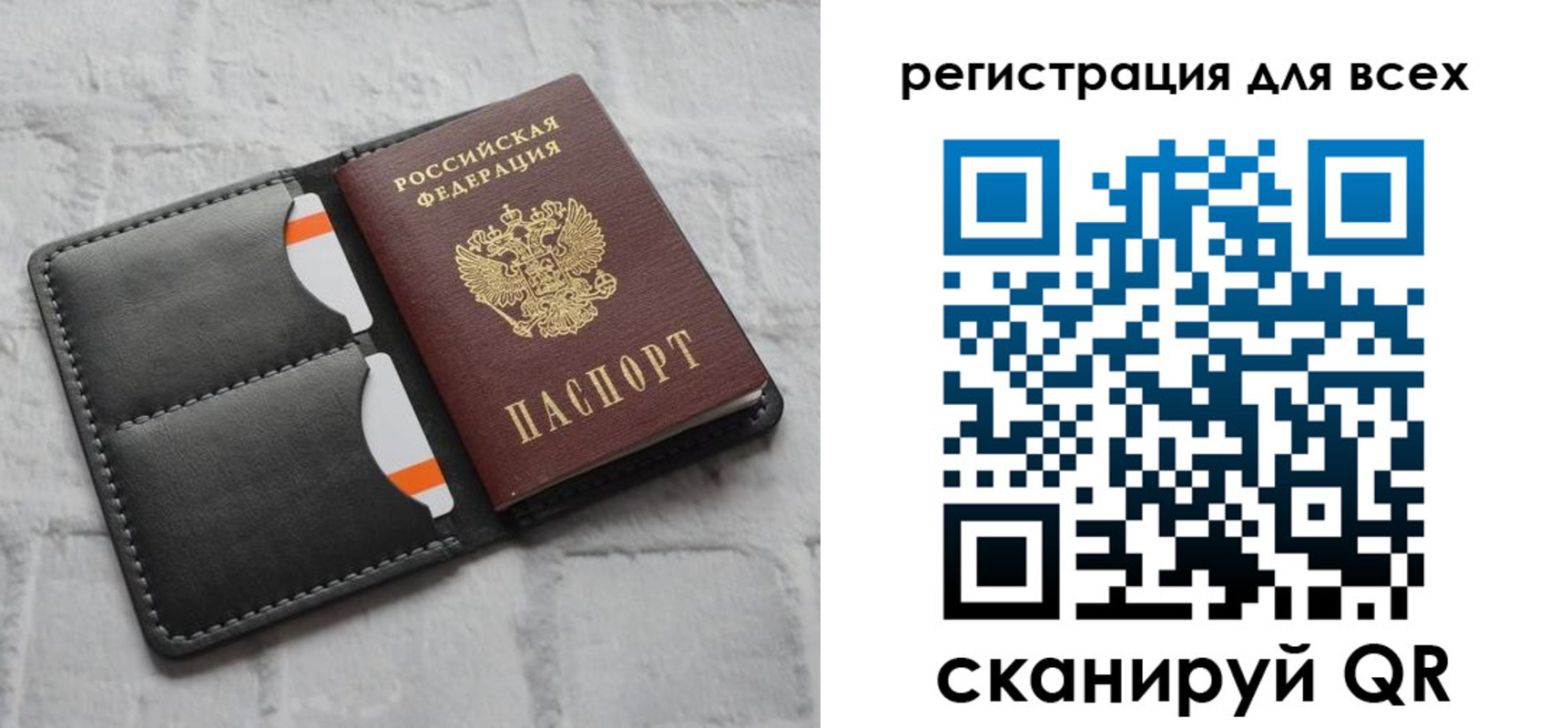 прописка в квартире в Березниках